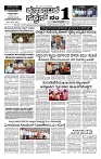 10-09-2025 KS.p65-page-001