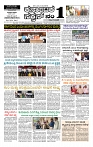 12-09-2025 KS.p65-page-001