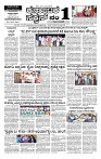 18-09-2025 KS.p65-page-001