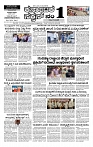 19-09-2025 KS.p65-page-001