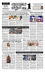27-02-2026 KS.p6-page-001