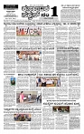 28-02-2026 KS.p6-page-001
