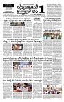 03-03-2026 KS.p6-page-001