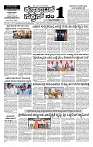 15-02-2026 KS.p6-page-001