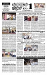 12-02-2026 KS.p6-page-001