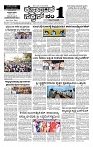 04-03-2026 KS.p6-page-001