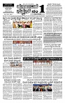05-03-2026 KS.p6-page-001