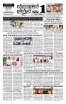 06-03-2026 KS.p6-page-001