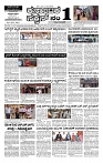 08-03-2026 KS.p6-page-001