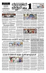 10-03-2026 KS.p6-page-001