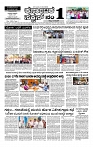 01-02-2026 KS.p6-page-001