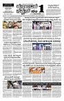 11-03-2026 KS.p6-page-001