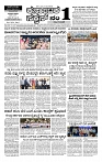 13-03-2026 KS.p6-page-001