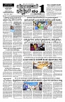 14-03-2026 KS.p6-page-001