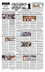 15-03-2026 KS1.p-page-001
