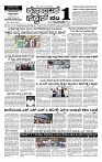 17-03-2026 KS1.p-page-001