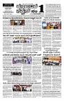 18-03-2026 KS1.p-page-001