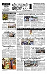 19-03-2026 KS1.p-page-001