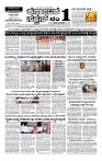 24-03-2026 KS1.p-page-001