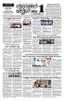 25-03-2026 KS1.p-page-001