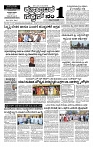 26-03-2026 KS1.p-page-001