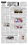 27-03-2026 KS1.p-page-001