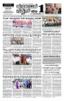 14-04-2026 KS.p6-page-001