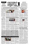 18-04-2026 KS.p6-page-001
