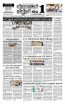 19-04-2026 KS.p6-page-001