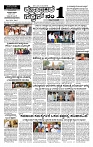 21-04-2026 KS.p6-page-001