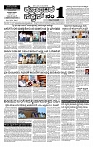 24-04-2026 KS.p6-page-001