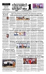 26-04-2026 KS.p6-page-001