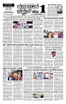 27-06-2026 KS-page-001