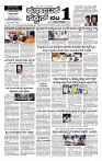 04-07-2026 KS-page-001