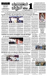 05-07-2026 KS.pmd-page-001