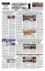 07-07-2026 KS-page-001