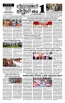 11-07-2026 KS.pdf new-page-001