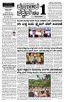 Karnataka sk12-7-2026-page-001