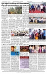 Karnataka sk12-7-2026-page-002