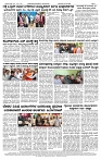 Karnataka sk15-7-2026-page-002