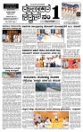 Karnataka sk15-7-2026-page-001