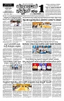 17-07-2026 KS-page-001