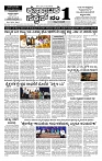 18-07-2026 KS-page-001