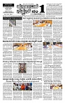 21-07-2026 KS-page-001