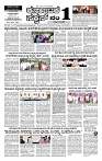 22-07-2026 KS-page-001