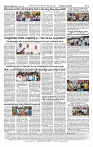 22-07-2026 KS-page-002