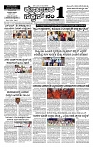 23-07-2026 KS-page-001