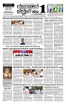 25-07-2026 KS-page-001