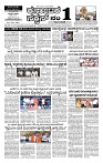 28-07-2026 KS-page-001