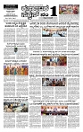 04-08-2026 KS-page-001